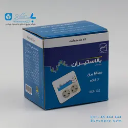 محافظ برق 2خانه (یخچال و فریزر) دیواری بالاستیران