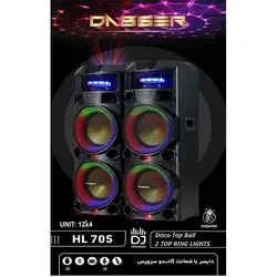 اسپیکر دی جی دابسر مدل DABSEER HL 705