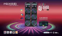 اسپیکر بزرگ خانگی میکرولب دیجی مدل KM-600S