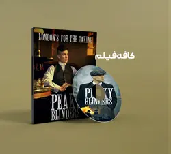 سریال پیکی بلایندرز