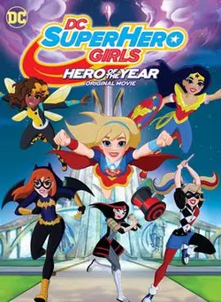 انیمیشن  DC Super Hero Girls: Hero of the Year