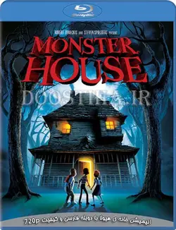 فیلم The Deep House