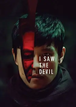 فیلم I Saw the Devil