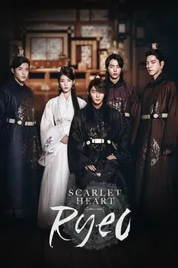 سریال Moon Lovers–Scarlet Heart Ryeo
