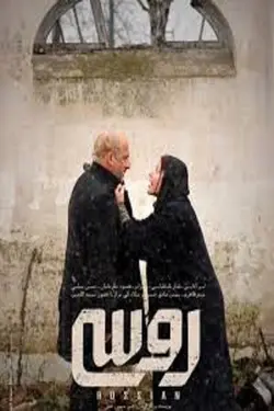 فیلم روسی
