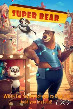 انیمیشن Super Bear