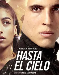 فیلم Sky High