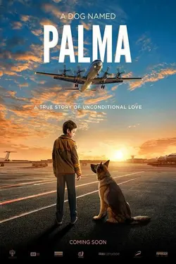 فیلم Palma