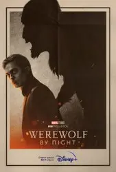 فیلم Werewolf by Night