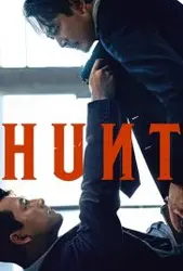 فیلم Hunt
