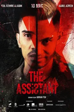فیلم The Assistant