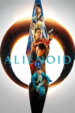 فیلم Alienoid