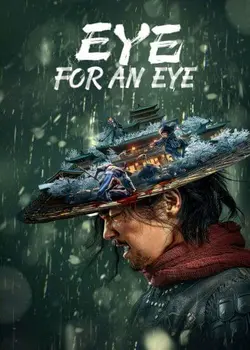 فیلم Blind Sword
