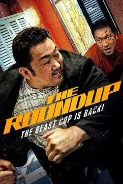 فیلم The Roundup