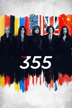 فیلم The 355