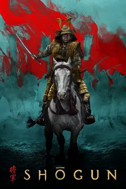 سریال Shogun