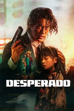فیلم Xi zhuang bao tu
