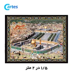 پرچم پشت منبری سایز 2*1/5 متر مدل بین الحرمین