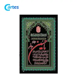 پرچم اهتزاز ساتن 150*90 ویژه ایام محرم (بسته 10 عددی)