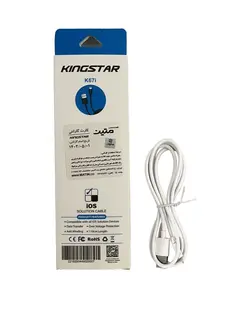 کابل تبدیل USB به لایتنینگ کینگ استار مدل k67i طول 1.2 متر