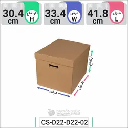 جعبه بایگانی زونکن مقاوم دسته دار