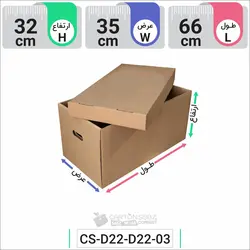 جعبه بایگانی زونکن مقاوم بزرگ دسته دار