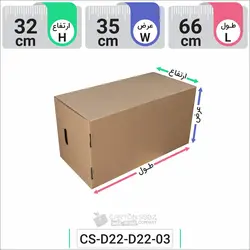 جعبه بایگانی زونکن مقاوم بزرگ دسته دار