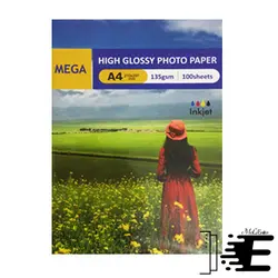 کاغذ گلاسه 135 گرم A4 مگا