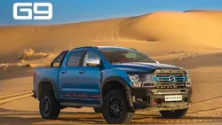 پیکاپ G9