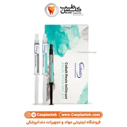 کیت رزین اینفیلترانت کبالت Cobalt Resin Infiltrant Kit