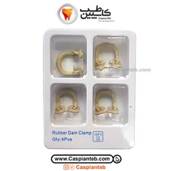 ست کلمپ رابردم پلاستیکی چهار عددی Dental Clamps