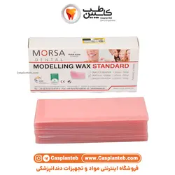 موم دندانپزشکی مورسا Morsa