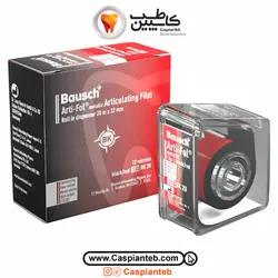 فویل آرتیکولاسیون باوش Bausch bk28