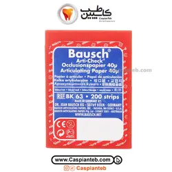 کاغذ کاربن 2 رنگ ۴۰ میکرون باوش Bausch bk63