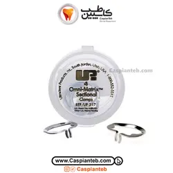 کلمپ سکشنال ماتریکس Ultradent