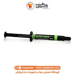 گلاس لاینر نوری هامرز Hamerz Glass Liner