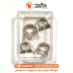 ست کلمپ رابردم پلاستیکی چهار عددی Dental Clamps بدون جعبه