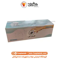 گاز 5 در 5 کامیاب 400 گرمی