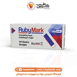 کاغذ کاربن مستقیم آبی قرمز Ruby Mark