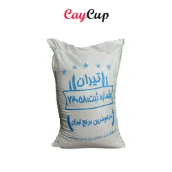 برنج هاشمی تیران 5 کیلوگرم