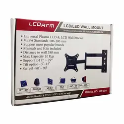پایه دیواری مانیتور LW-380 ال سی دی آرم LCD Arm