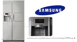 یخچال و فریزر سامسونگ مدل HM34