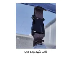 پشه بندمسافرتی 12نفره فنری سقف صاف  _ تور حریرریزبافت