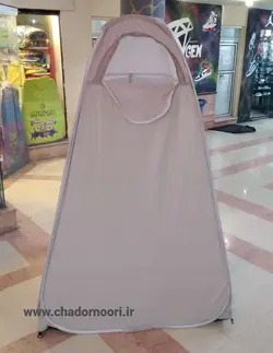 چادرحمام،توالت صحرایی فنری جنس برنو بلیزر۸