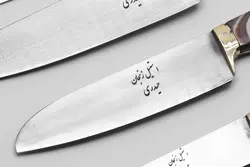 چاقو ست آشپزخانه استاد حیدری دسته کائوچو