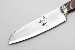 چاقوی آشپزخانه سایز متوسط کوچک استاد حیدری(کائوچو)