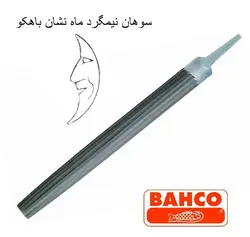 سوهان تخت فلز ۶ اینچ زبر ماه نشان باهکو ۰-۱-۰۶-۱۰۰-۱