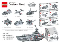 لگو نیروی دریایی مدل هواپیما جنگی CRUISER FLEET کد 723A-2