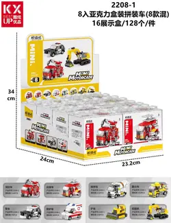 لگو ماشین کوچک مدل کامیون میکسر MINI MOTORCADE کد 2208-3