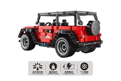 لگو ماشین کنترلی جیپ RC CAR کد 70015